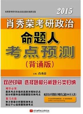 澳門三肖三碼精準100%新華字典070期 17-24-27-30-31-36B：36,澳門三肖三碼精準預測與新華字典的獨特聯(lián)系——解讀第070期彩票預測中的秘密