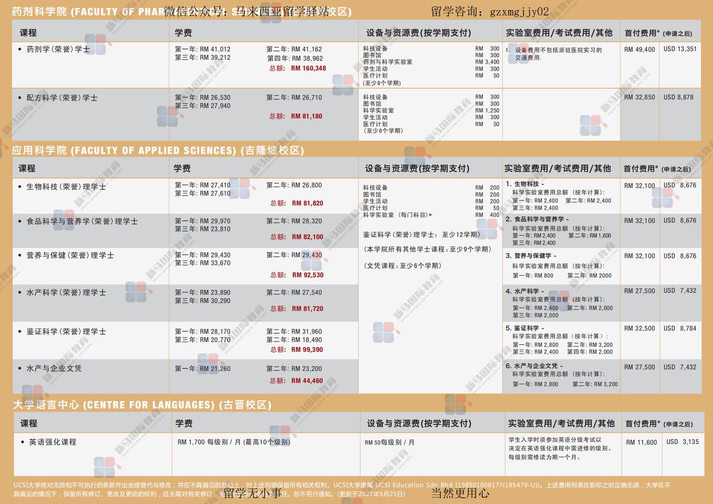 2025澳門特馬今晚開獎(jiǎng)53期011期 08-10-14-20-41-44F：12,澳門特馬今晚開獎(jiǎng)，探索彩票背后的故事與期待