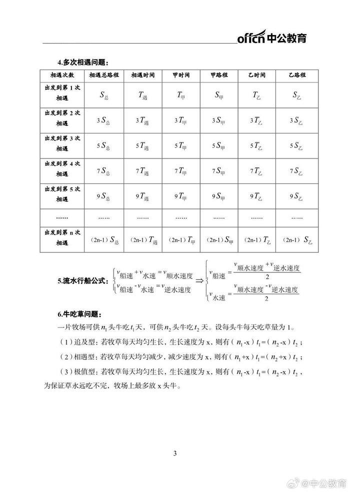 香港最準最快資料大全資料097期 01-08-17-27-38-42X：08,香港最準最快資料大全資料深度解析，探索第097期的數(shù)字奧秘（01-08-17-27-38-42X，08）