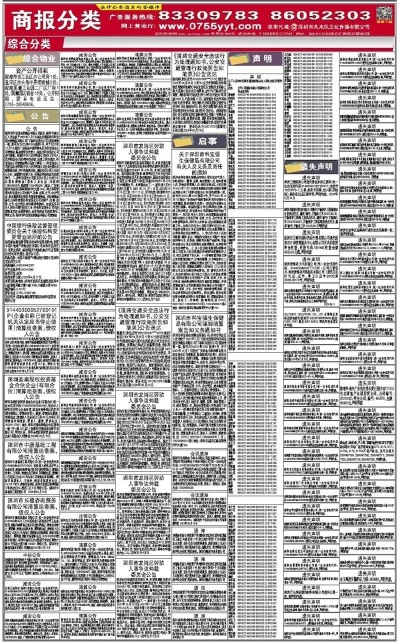 新奧正板全年免費(fèi)資料063期 07-11-14-22-35-41G：25,新奧正板全年免費(fèi)資料詳解，第063期資料分析與展望 G，25