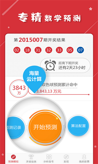 2024正版資料大全免費007期 09-20-22-36-37-49G：12,探索2024正版資料大全，免費第007期及神秘數(shù)字組合的秘密