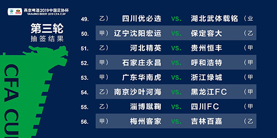 2025新澳三期必出一肖016期 21-24-27-29-45-47M：30,探索未來，新澳三期預(yù)測(cè)與數(shù)字奧秘