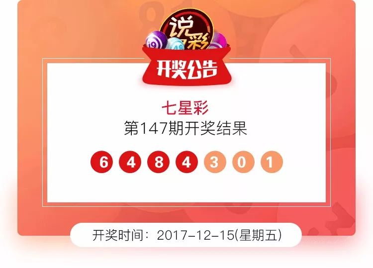 管家婆100%中獎(jiǎng)134期 02-04-16-31-33-46M：41,管家婆預(yù)測揭秘，揭秘彩票中獎(jiǎng)秘密，134期開獎(jiǎng)號碼揭曉——02-04-16-31-33-46M，41的神秘面紗背后