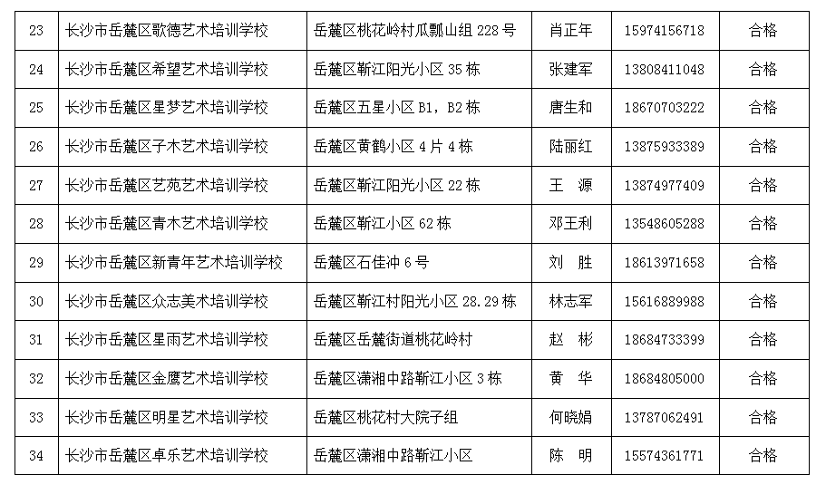 澳門(mén)一碼一肖一特一中是合法的嗎065期 05-08-29-39-41-48Z：04,澳門(mén)一碼一肖一特一中，合法性的探討與理性分析（第065期）