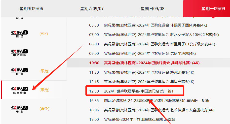 今晚一肖一碼澳門(mén)一肖com047期 07-17-19-30-32-45Z：22,今晚一肖一碼澳門(mén)一肖，探索彩票背后的文化魅力與期待