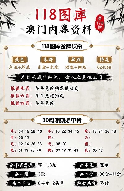 新澳2025今晚開獎(jiǎng)資料四不像005期 21-32-14-08-37-48T：03,新澳2025今晚開獎(jiǎng)資料四不像005期詳解與預(yù)測