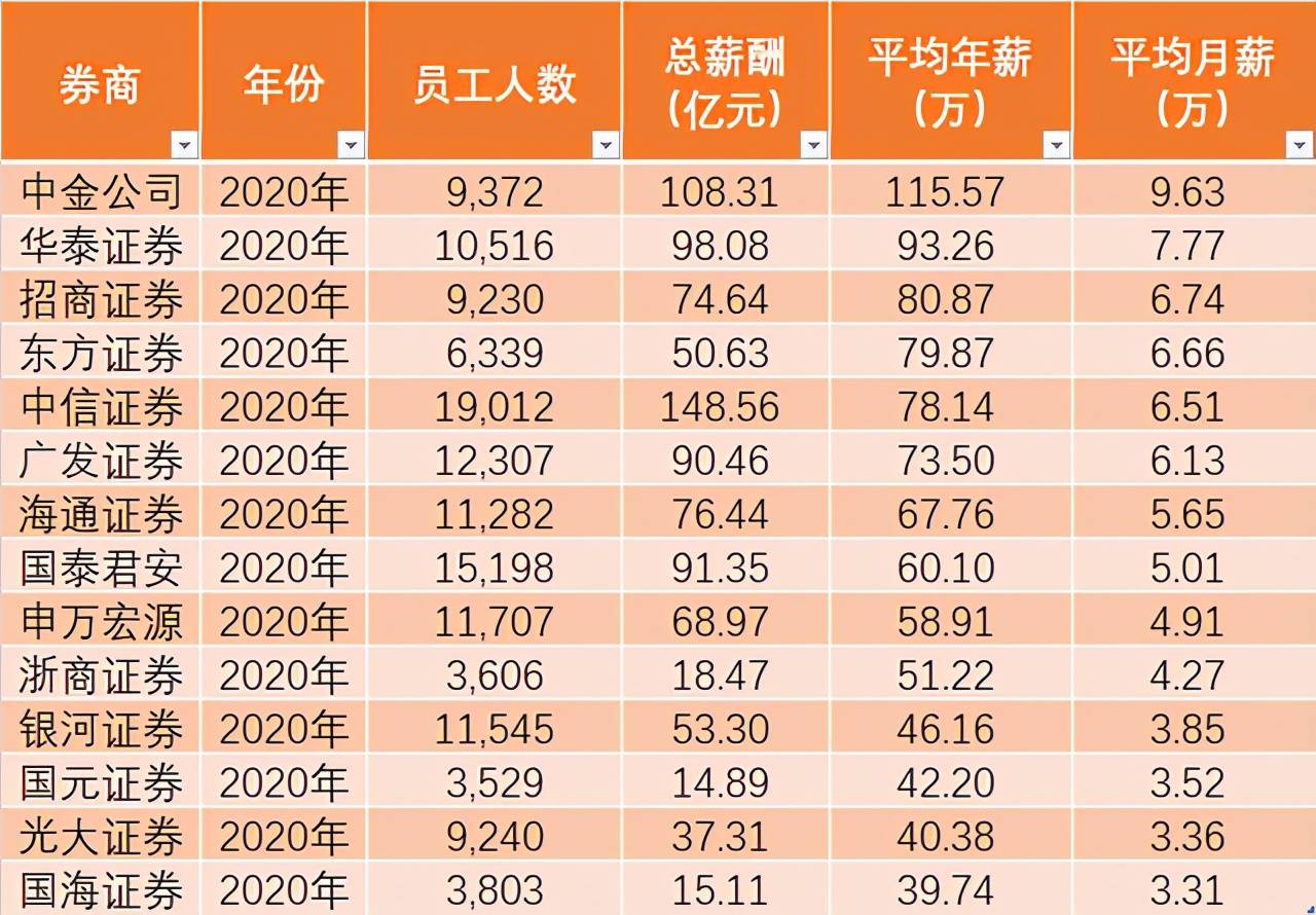 2025年12生肖49碼圖012期 14-38-42-37-09-30T：05,探索2025年十二生肖與49碼圖的神秘交匯，以012期特定號碼為例