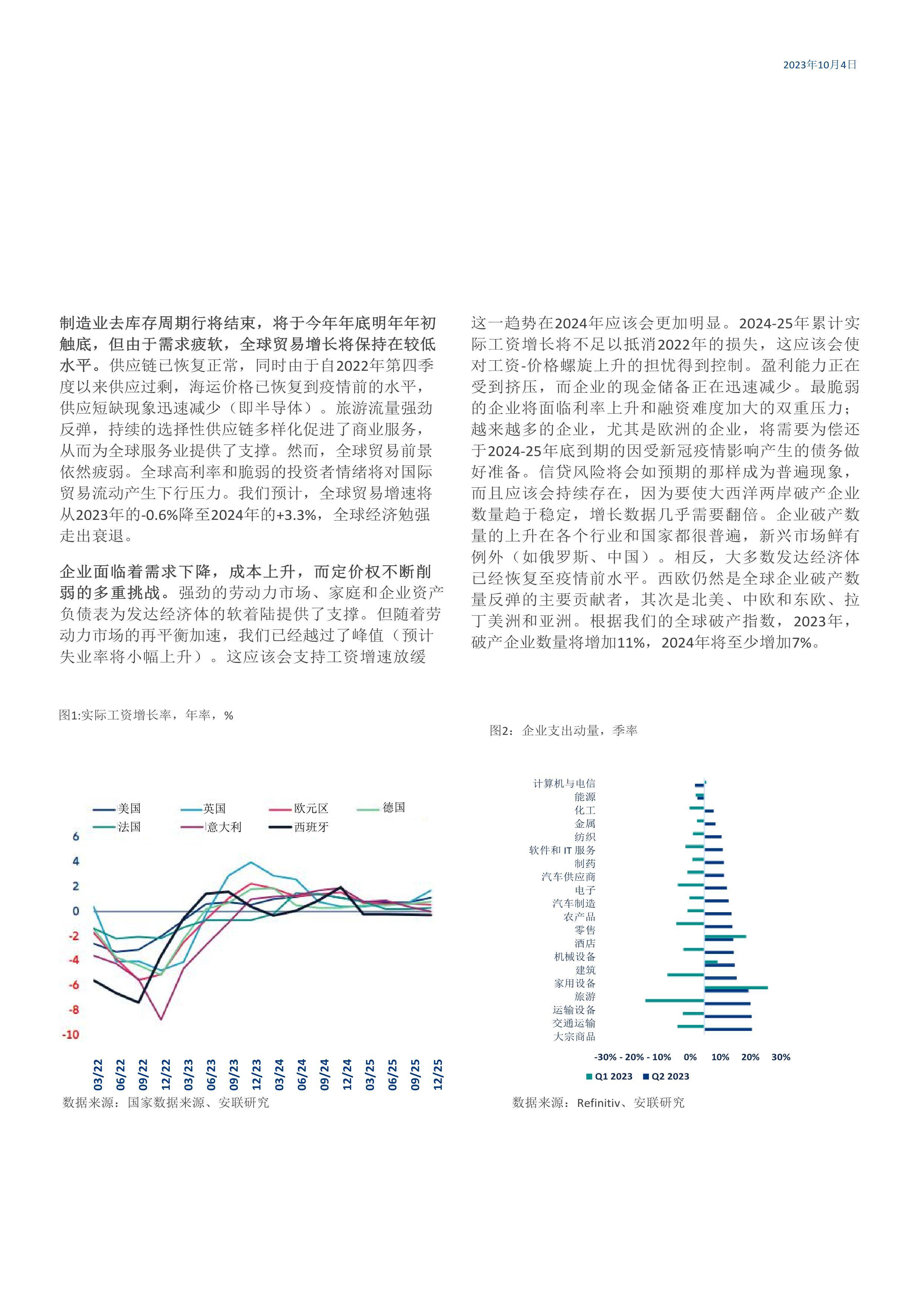 2025全年資料免費(fèi)大全070期 10-19-34-45-05-47T：26,探索未知領(lǐng)域，關(guān)于2025全年資料免費(fèi)大全第70期的深度解析