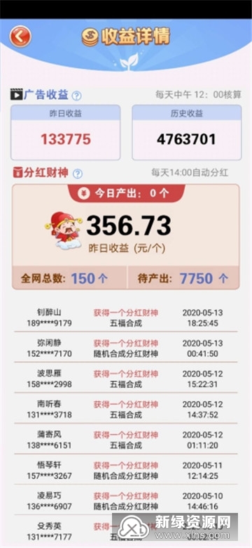 新奧天天免費(fèi)資料大全071期 06-21-37-12-40-08T：14,新奧天天免費(fèi)資料大全071期詳解，探索與揭秘