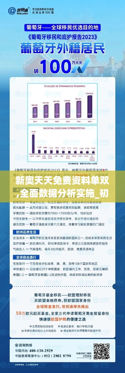 新奧天天免費(fèi)資料公開089期 24-08-27-39-34-21T：16,新奧天天免費(fèi)資料公開第089期，深度解讀與前瞻性預(yù)測