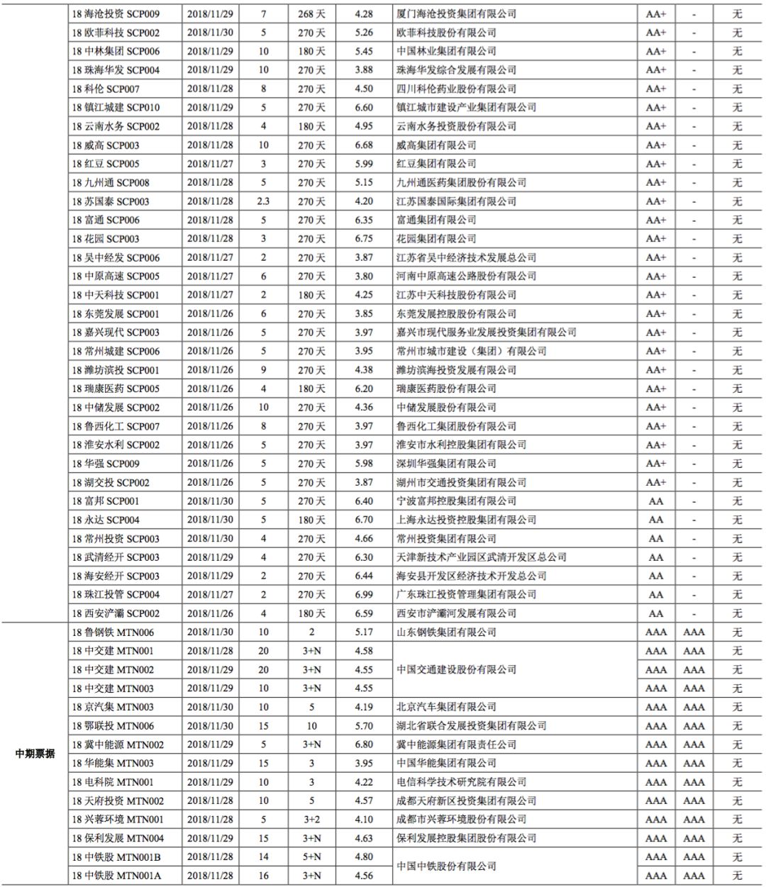 2025全年資料免費(fèi)大全一肖一特095期 06-19-20-21-35-43L：20,探索未知領(lǐng)域，2025全年資料免費(fèi)大全一肖一特095期與神秘?cái)?shù)字組合