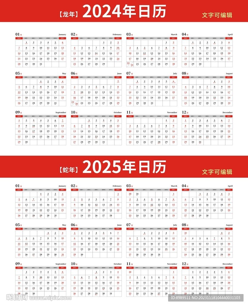 2025年新澳門碼表圖片102期 03-14-18-19-32-38J：04,探索新澳門碼表圖片，第102期的奧秘與解析（關(guān)鍵詞，2025年、澳門碼表圖片、第102期、特定號(hào)碼組合）