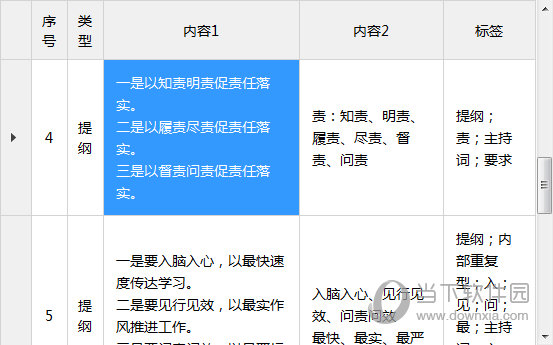 2025澳門特馬今期開獎結(jié)果查詢142期 06-14-18-22-29-30L：01,澳門特馬彩票的開獎結(jié)果查詢——以第142期的探索為例