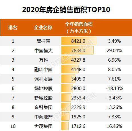 2024新奧全年資料免費(fèi)公開070期 02-15-29-37-39-44L：31,迎接新奧時代，2024新奧全年資料免費(fèi)公開第070期揭秘