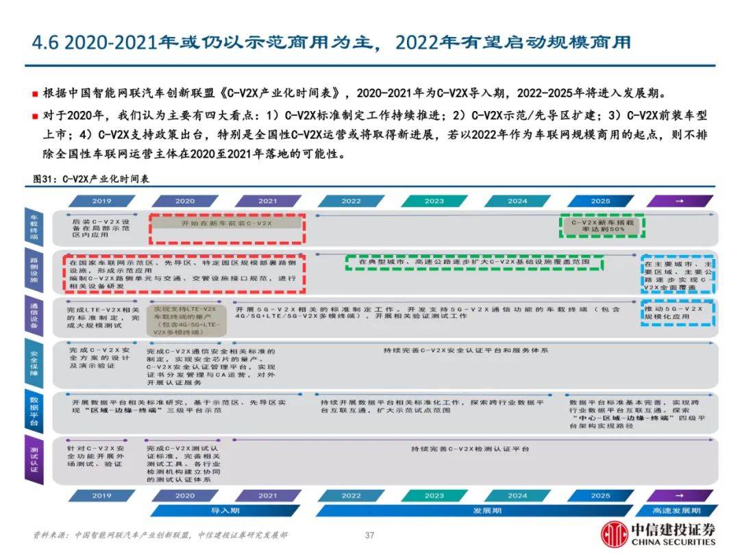 2025全年資料免費(fèi)124期 06-07-31-36-45-46U：11,探索未來(lái)數(shù)據(jù)世界，關(guān)于2025全年資料免費(fèi)第124期的深度解讀與探索