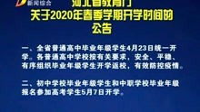 澳門正版資料免費(fèi)大全新聞資訊011期 10-18-23-29-32-45V：03,澳門正版資料免費(fèi)大全新聞資訊011期，深度解析與獨(dú)家資訊融合的綜合報(bào)道