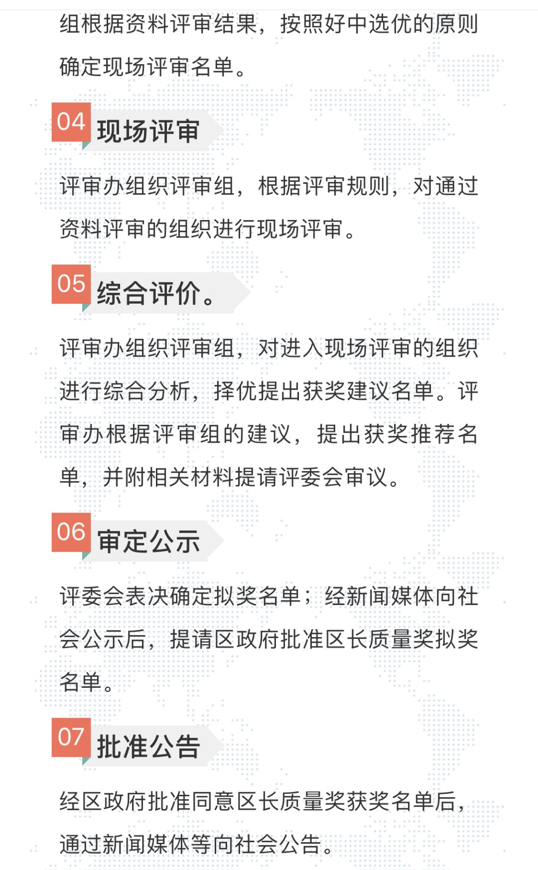 2025新奧資料免費精準071052期 02-07-18-24-26-29S：42,探索新奧資料，免費精準獲取2025年第071052期數(shù)據(jù)，揭示彩票秘密與未來趨勢