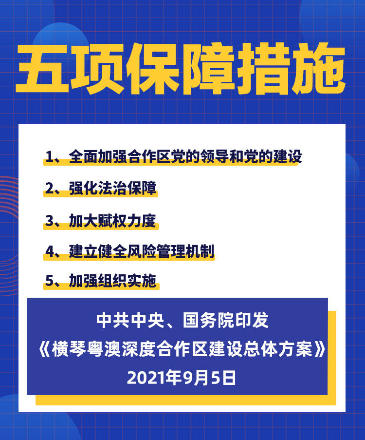 2025新澳資料大全127期 01-26-29-33-38-39X：41,探索新澳資料大全，深度解析第127期彩票數(shù)據(jù)（關(guān)鍵詞，2025年、新澳資料大全、彩票數(shù)據(jù)）