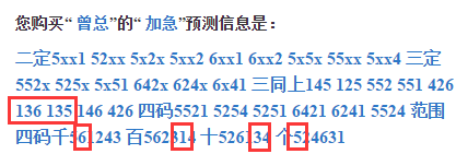 新澳門鬼谷子四肖八碼150期 16-23-28-44-47-49E：13,新澳門鬼谷子四肖八碼150期解析與策略，揭秘數(shù)字背后的秘密