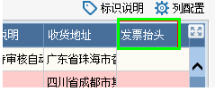 7777788888管家婆功能036期 04-09-15-18-23-42V：29,深入了解7777788888管家婆功能，第036期的特色與優(yōu)勢(shì)