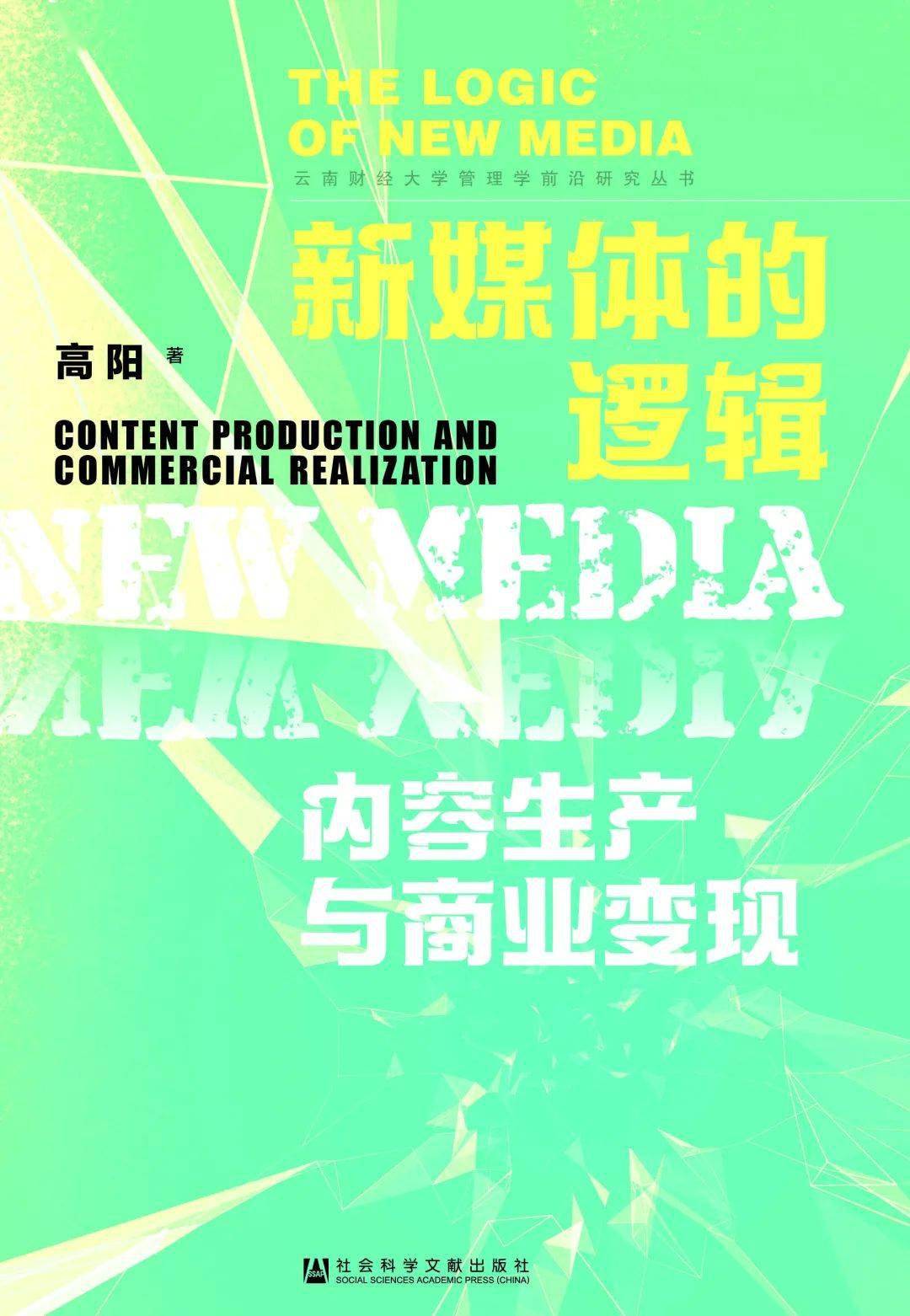 管家婆2025資料幽默玄機047期 08-17-27-37-40-45R：21,管家婆2025資料中的幽默玄機與數(shù)字奧秘