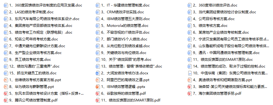 二四六免費(fèi)資料大全板塊013期 06-15-48-22-31-45T：35,二四六免費(fèi)資料大全板塊013期——探索與發(fā)現(xiàn)之旅（T，35）