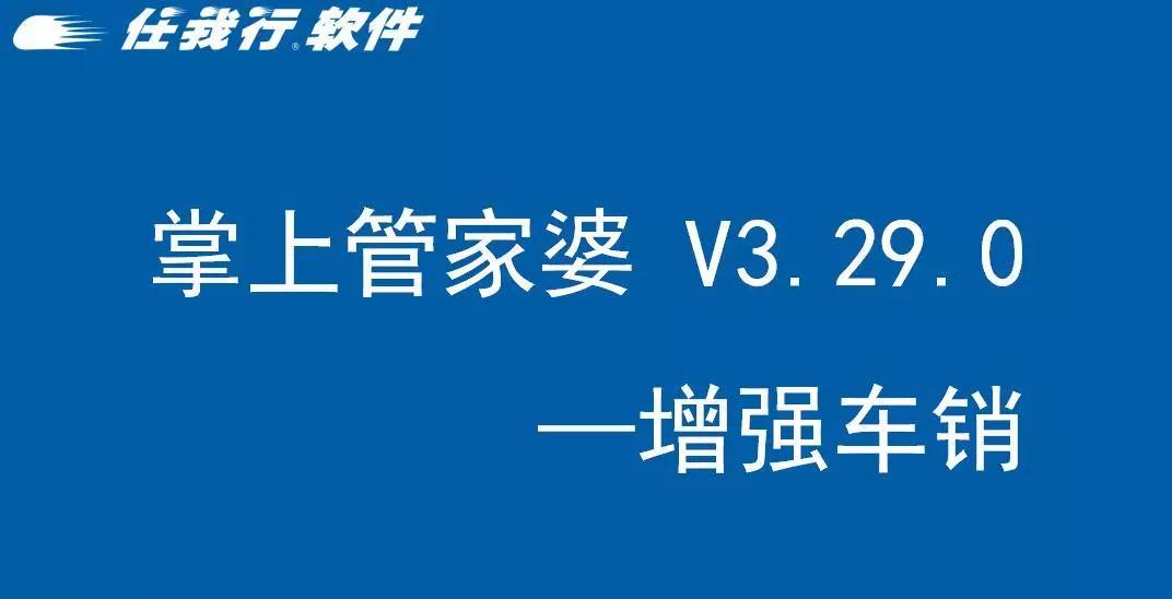 7777788888精準(zhǔn)管家婆免費(fèi)034期 39-15-25-44-07-30T：19,探索精準(zhǔn)管家婆的第034期，77777與88888的神秘組合及預(yù)測(cè)分析