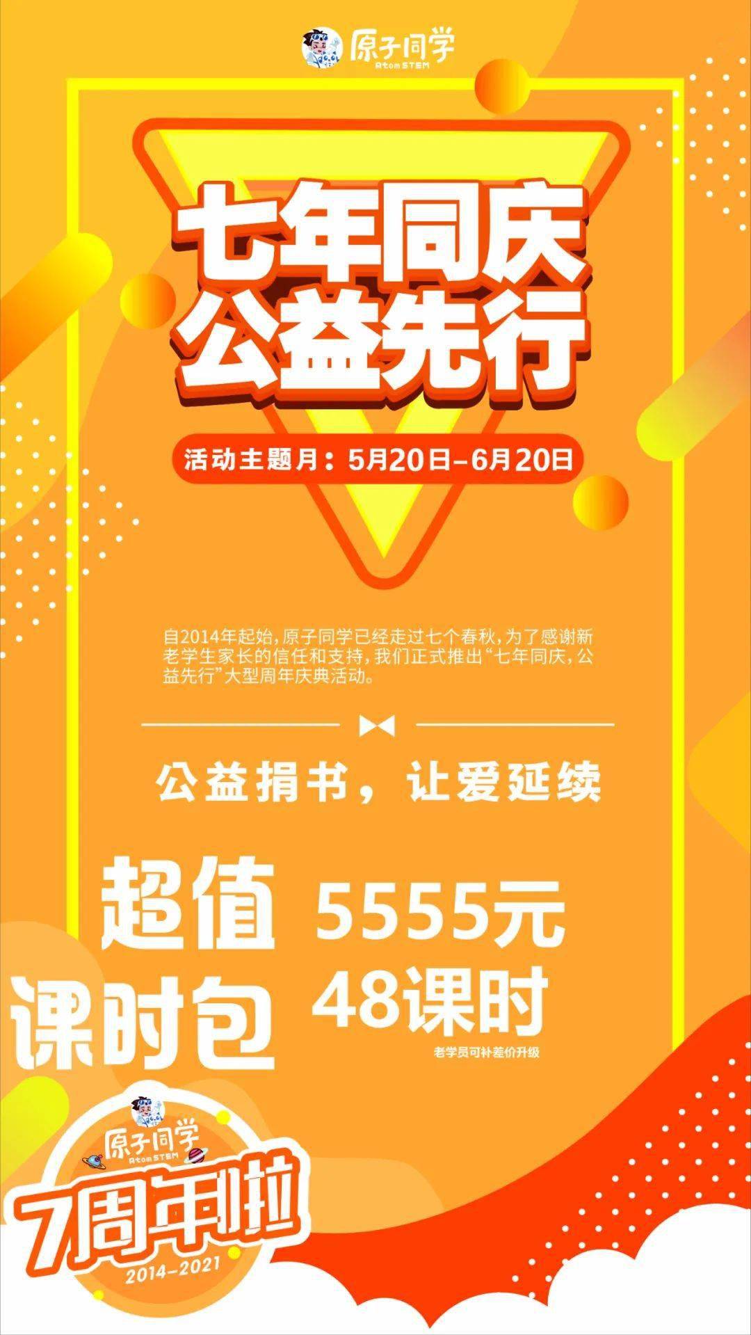 2025年管家婆一獎一特一中098期 12-18-36-29-07-45T：06,探索2025年管家婆一獎一特一中098期，數(shù)字背后的神秘世界