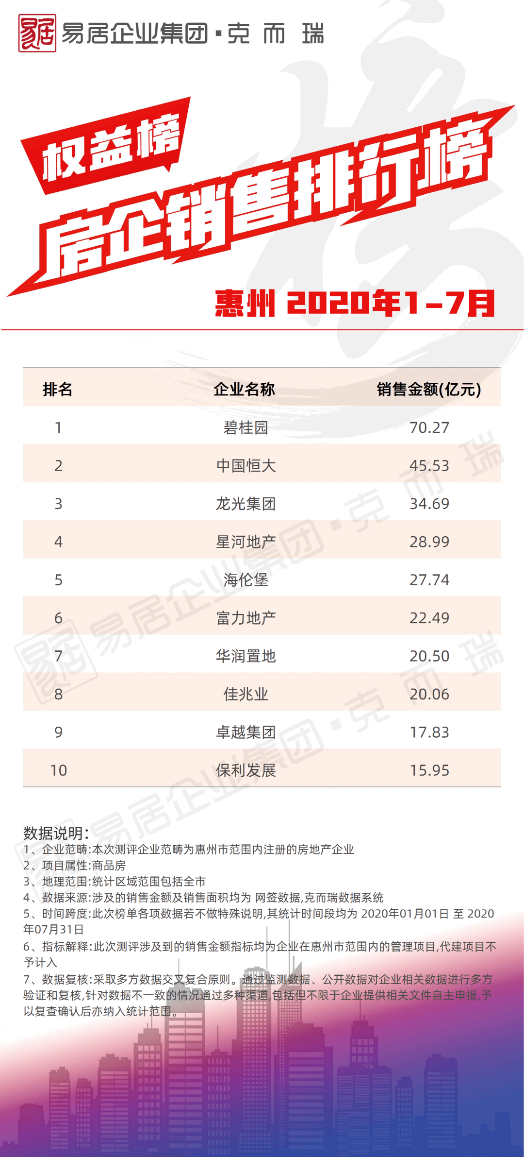 2025新奧馬新免費(fèi)資料099期 25-01-41-22-09-28T：35,探索新奧馬新免費(fèi)資料，一場(chǎng)深度解析之旅（第099期）