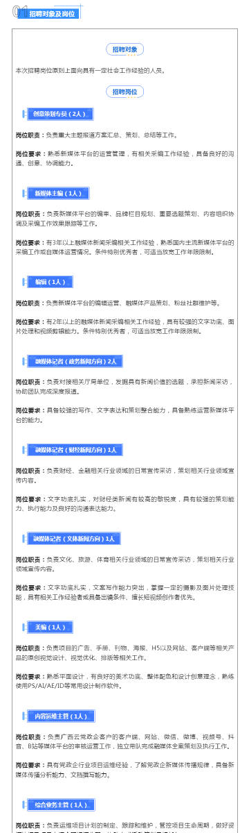 新奧正版資料與內(nèi)部資料065期 05-09-14-20-38-40T：28,新奧正版資料與內(nèi)部資料第065期深度解讀，時間標(biāo)記05-09-14-20-38-40T，28