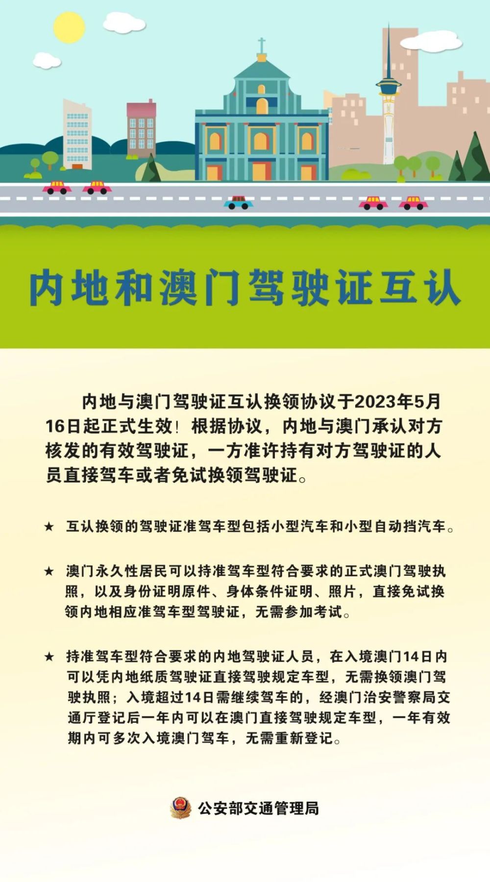 新澳門一碼一肖一特一中準(zhǔn)選今晚106期 01-15-24-26-34-37V：02,新澳門一碼一肖一特一中準(zhǔn)選，探索數(shù)字背后的秘密與期待