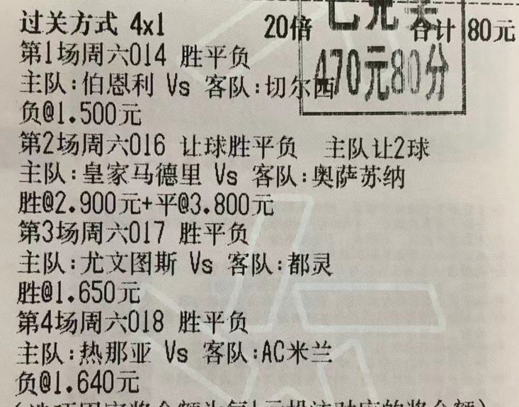 新澳門三中三必中一組142期 06-18-20-23-29-33Q：15,新澳門三中三必中之謎，第142期開獎解析與探索