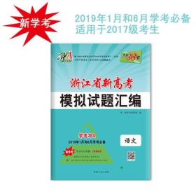 新澳姿料大全正版2025054期 19-23-31-38-43-45L：40,新澳姿料大全正版2025期，揭秘彩票背后的數(shù)字秘密與未來趨勢分析