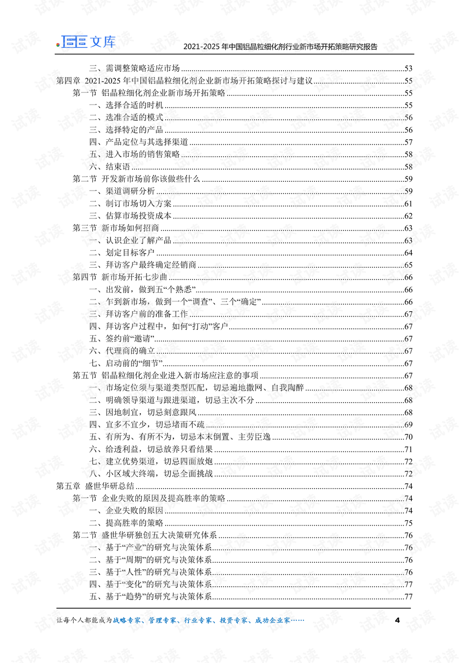 新澳2025正版資料免費(fèi)公開014期 01-21-29-39-27-44T：11,新澳2025正版資料免費(fèi)公開第014期，探索數(shù)字世界的奧秘與機(jī)遇