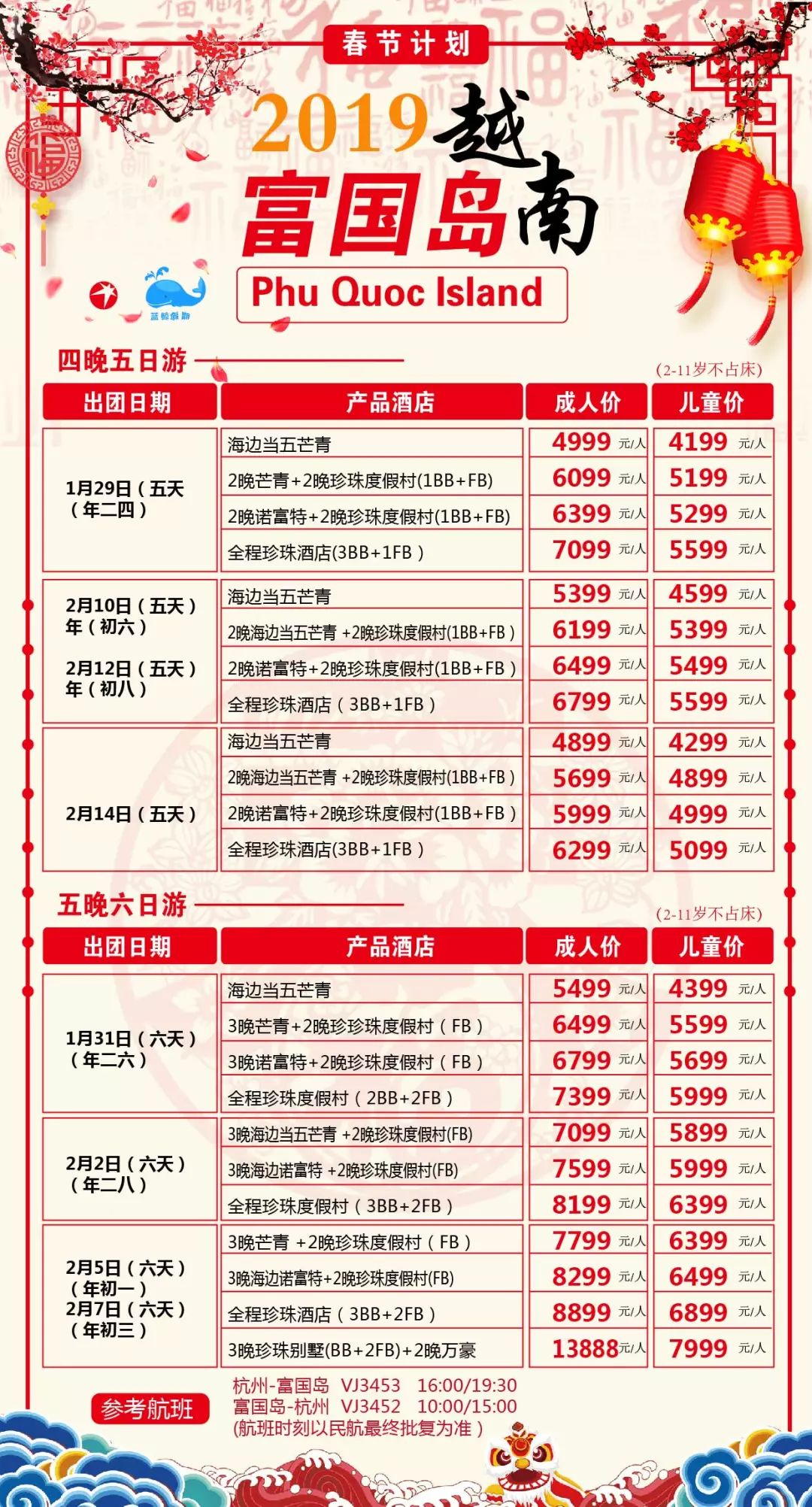 新奧2025年免費(fèi)資料大全036期 18-10-38-42-27-16T：29,新奧2025年免費(fèi)資料大全第036期深度解析，關(guān)鍵詞與未來展望