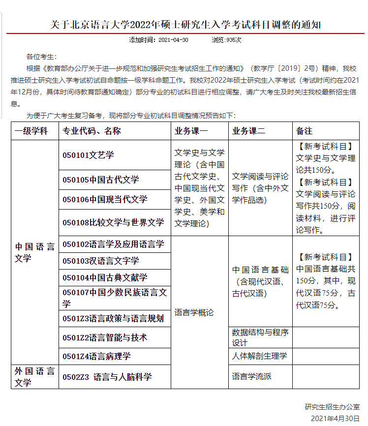 新澳精準資料免費提供網(wǎng)086期 06-22-28-38-40-49A：17,新澳精準資料免費提供網(wǎng)，探索數(shù)字世界的寶藏（第086期）