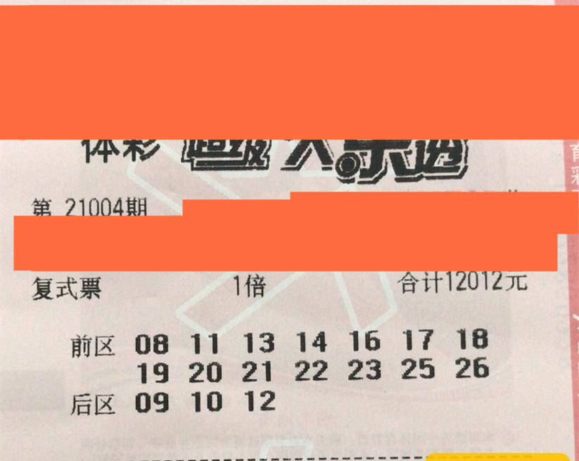 2025新澳正版資料免費(fèi)大全018期 08-10-23-25-42-43Y：29,探索2025新澳正版資料免費(fèi)大全的第018期——神秘?cái)?shù)字組合之旅