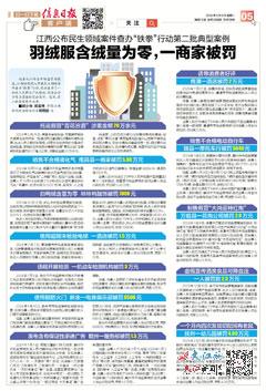 2024新奧資料免費精準(zhǔn)051024期 05-06-09-25-27-28F：44,新奧資料免費精準(zhǔn)預(yù)測——揭秘未來趨勢與策略分析（第051024期）