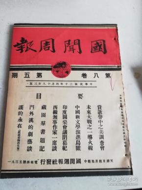 黃大仙最新版本更新內(nèi)容085期 04-11-20-39-44-46K：05,黃大仙最新版本更新內(nèi)容解析，第085期關(guān)鍵詞探秘