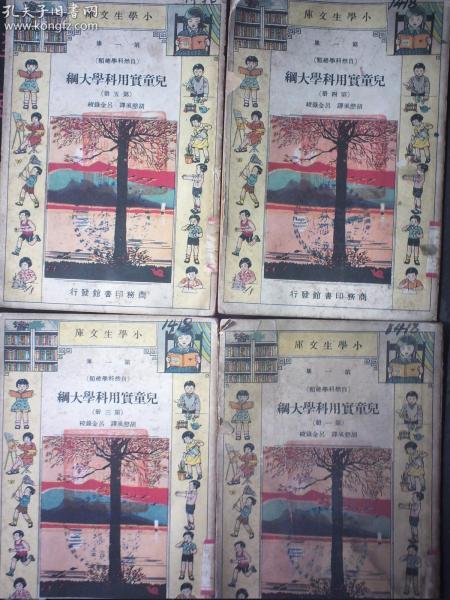 澳門正版資料大全免費(fèi)大全鬼谷子150期 10-23-27-32-42-47U：36,澳門正版資料大全與鬼谷子期次的探索，150期的數(shù)據(jù)與策略分析