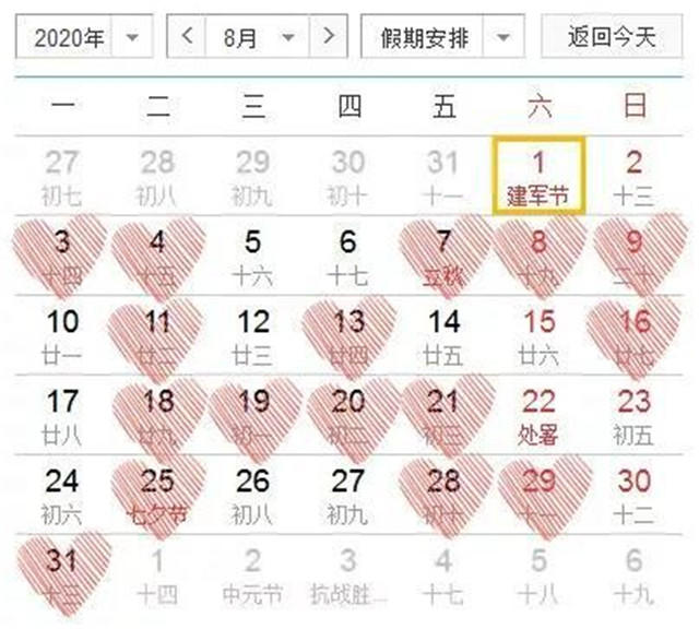 2025年全年資料免費公開010期 13-21-24-29-43-46C：40,邁向2025，全年資料免費公開的新時代