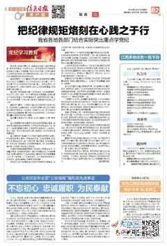 2024新奧資料免費精準(zhǔn)07053期 05-15-22-24-26-32U：29,探索新奧資料，免費精準(zhǔn)獲取2024年07053期數(shù)據(jù)，解析關(guān)鍵數(shù)字組合之謎