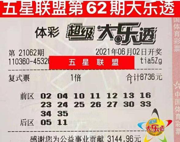 新澳好彩資料免費(fèi)提供056期 10-13-26-33-39-45M：41,新澳好彩資料免費(fèi)提供，探索第056期的數(shù)字奧秘（10-13-26-33-39-45M，41）