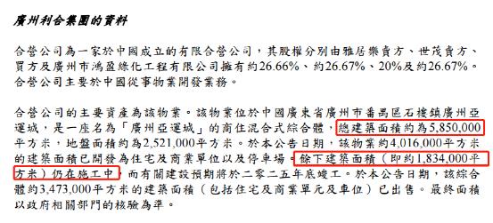 新澳門天天彩2025年全年資料137期 01-20-29-30-36-42S：47,新澳門天天彩2025年全年資料解析——第137期數(shù)據(jù)展望與策略分享