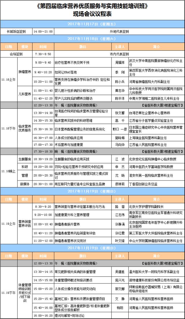 2004年澳門特馬開獎號碼查詢141期 02-10-21-32-34-41B：34,澳門特馬開獎號碼的歷史與魅力——以第141期的開獎為例