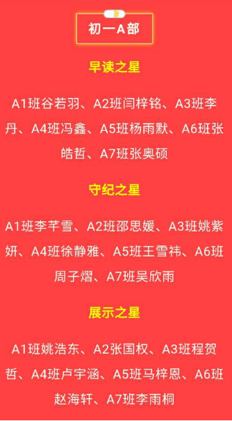 2025澳門管家婆一肖054期 08-12-15-31-44-46W：39,探索澳門管家婆一肖，第054期的奧秘與預(yù)測