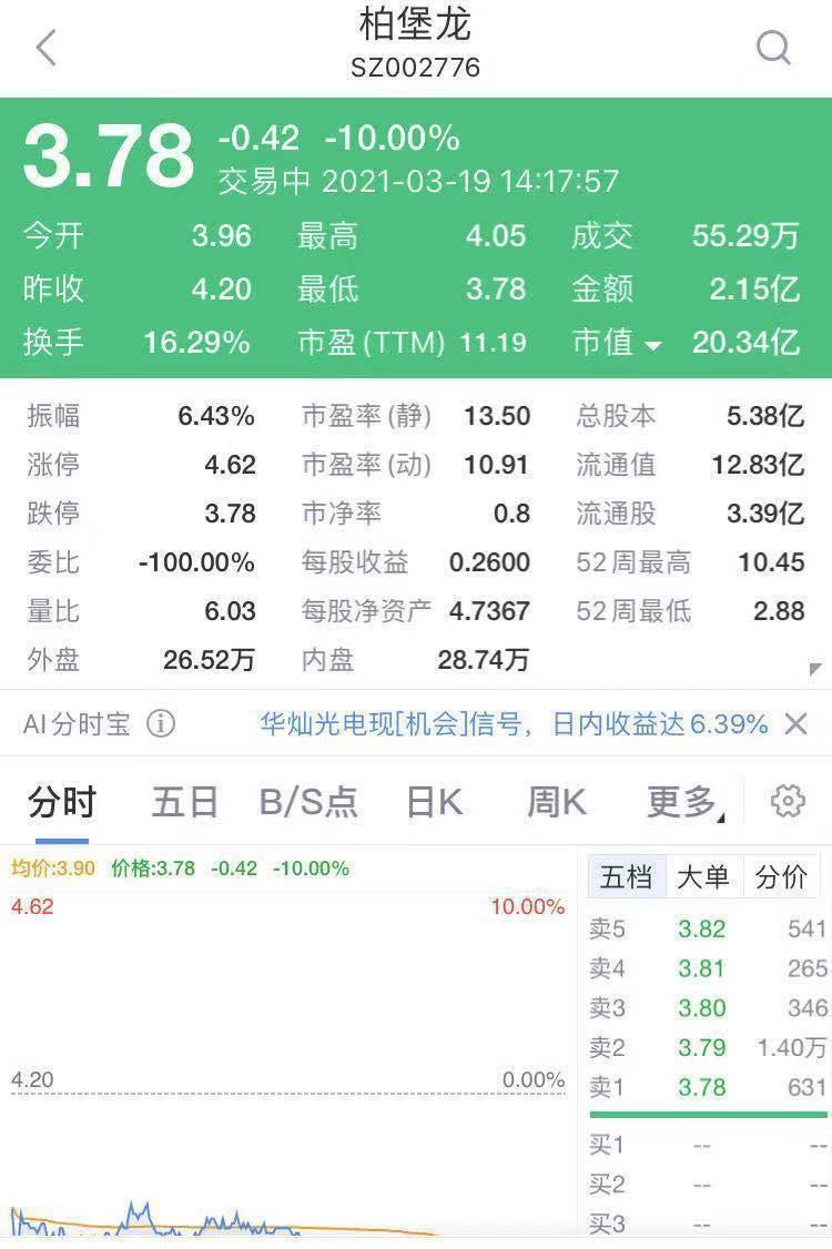 今天晚上澳門(mén)六148期 06-07-19-25-34-43R：33,探索澳門(mén)今晚六148期彩票的秘密，數(shù)字背后的故事與啟示