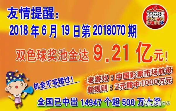 管家婆一票一碼100正確王中王137期 16-17-27-31-32-47A：31,探索管家婆一票一碼的秘密，王中王137期的獨特解讀與預測