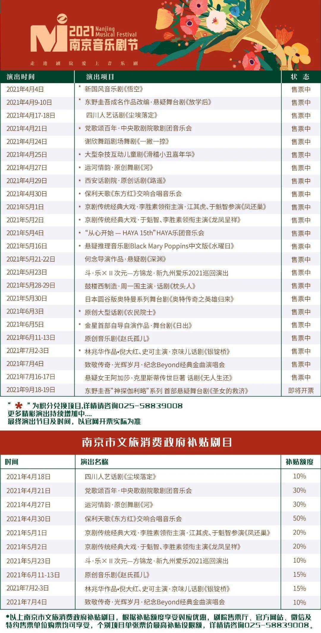 精準一肖100%準確精準的含義147期 04-06-07-35-38-44C：28,精準一肖，揭秘百分之百準確預測的含義與策略（第147期）