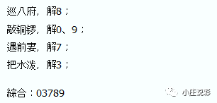 一肖一碼一一肖一子深圳073期 11-31-40-45-46-48D：30,一肖一碼一一肖一子深圳073期彩票分析——揭秘數(shù)字背后的秘密